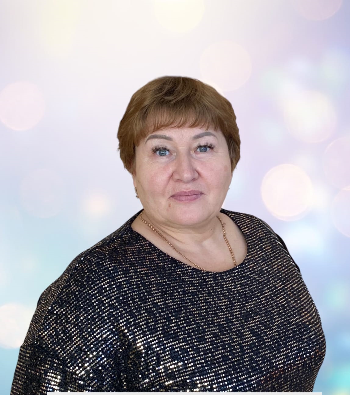 Ташлыкова Наталья Николаевна.