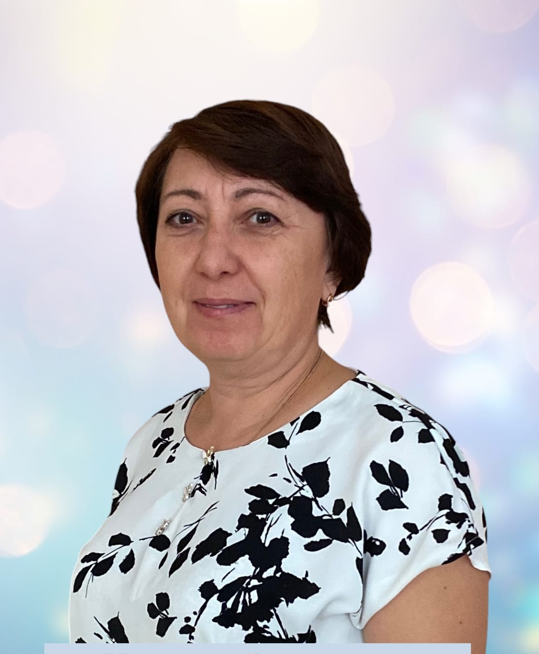 Станилова Наталья Витальевна.